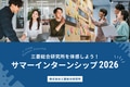 next-article-image