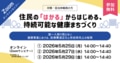 prev-article-image
