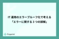 next-article-image
