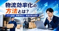 next-article-image