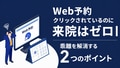 next-article-image