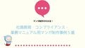 next-article-image