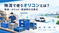 next-article-image