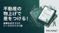 next-article-image