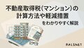 prev-article-image