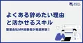next-article-image