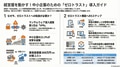 prev-article-image