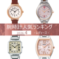 next-article-image