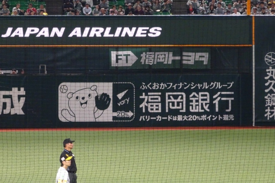 福岡銀行の広告