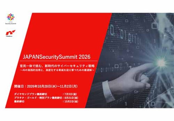 JAPANSecuritySummit 2026