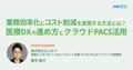 next-article-image