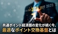 next-article-image