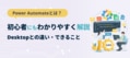 prev-article-image