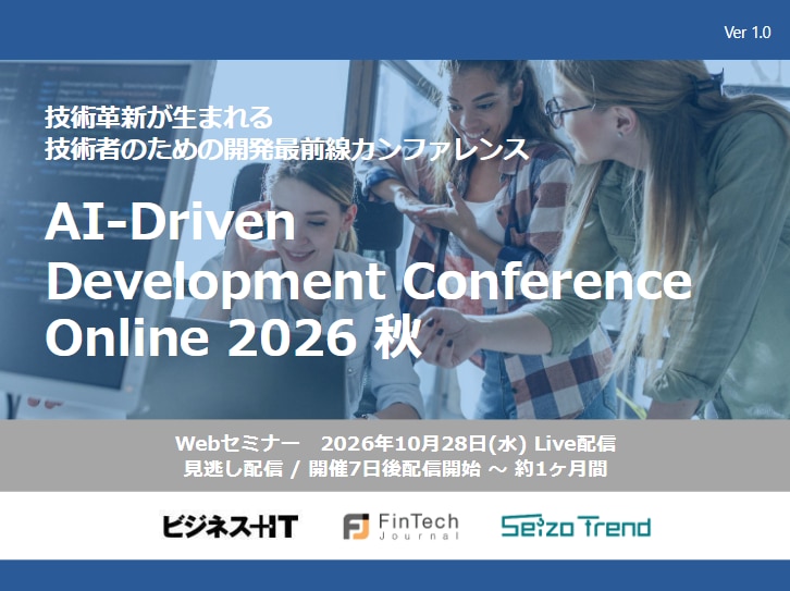 AI-Driven Development Conference Online