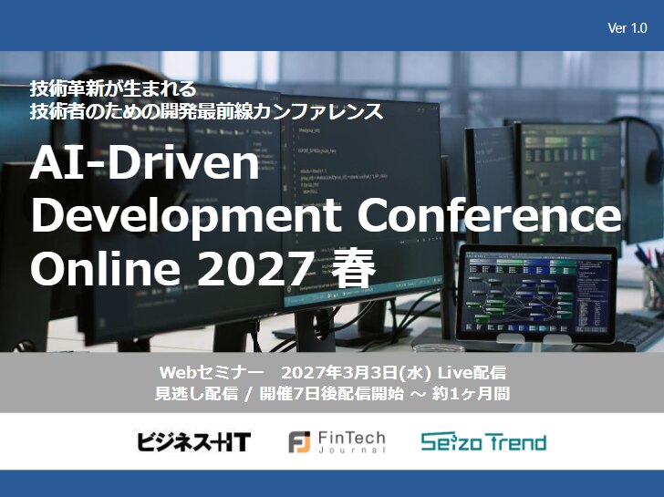 AI-Driven Development Conference Online