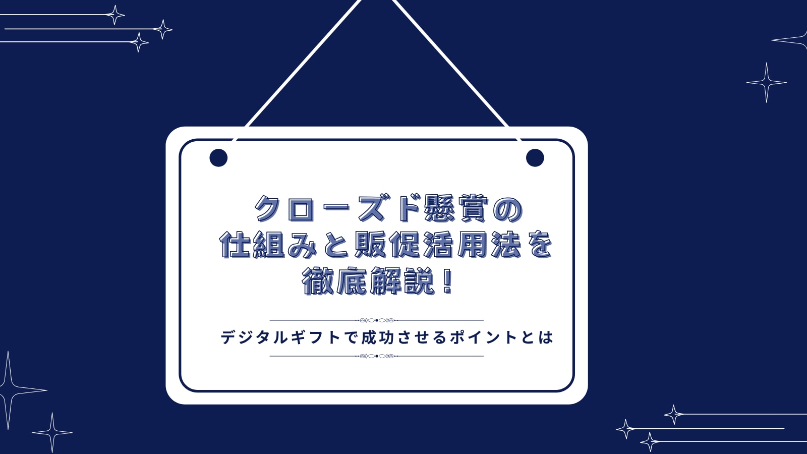 catch-img