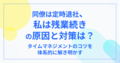 prev-article-image
