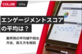 next-article-image