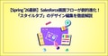 next-article-image