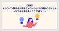 prev-article-image