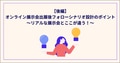 next-article-image