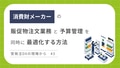 next-article-image