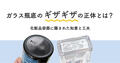 next-article-image