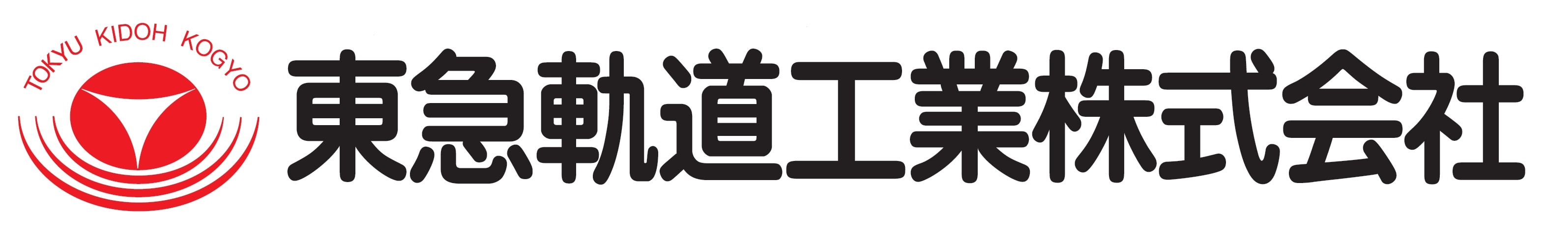 東急軌道工業