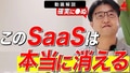 next-article-image