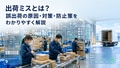 next-article-image