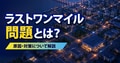 prev-article-image