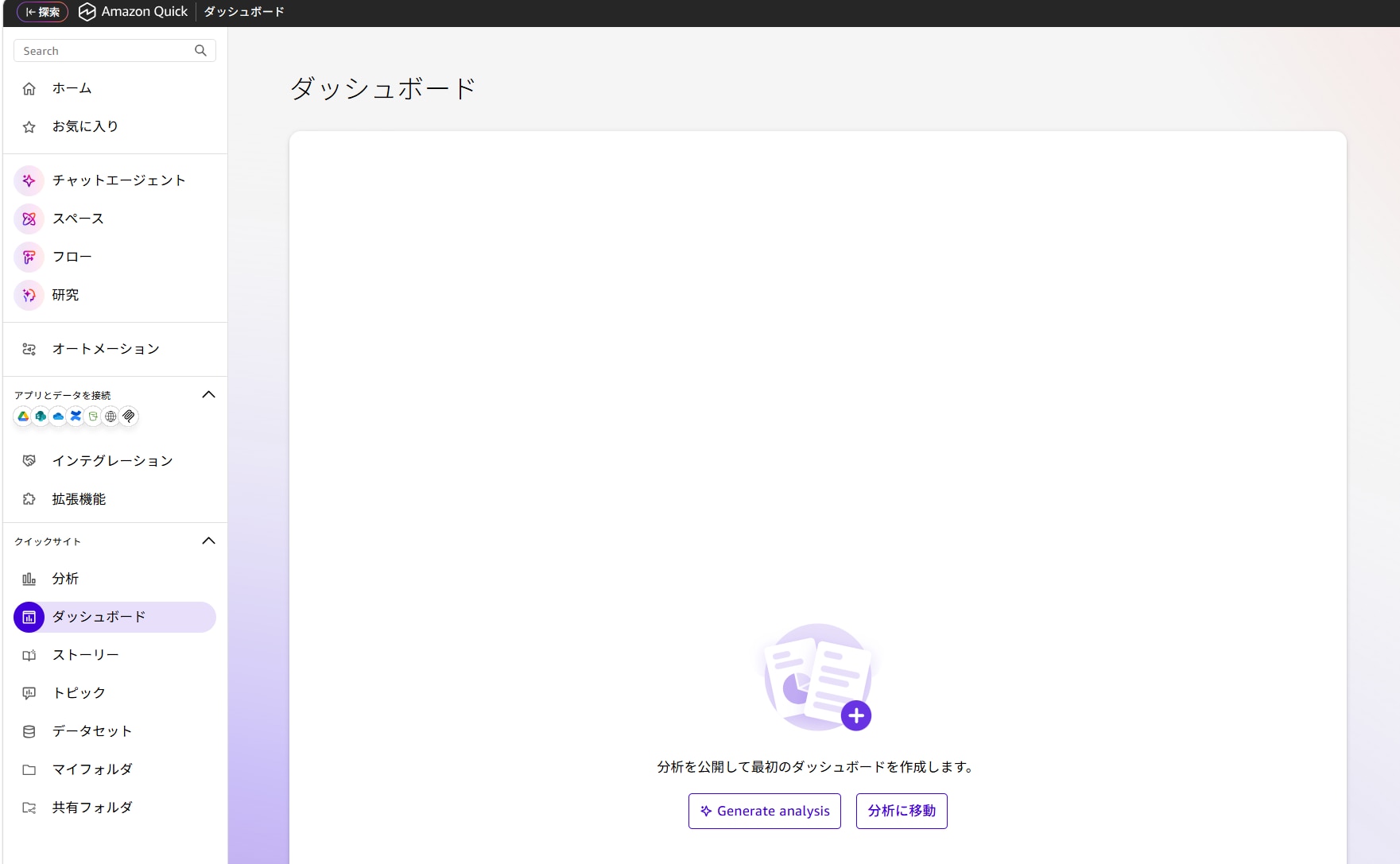 アセットの所有者変更.png
