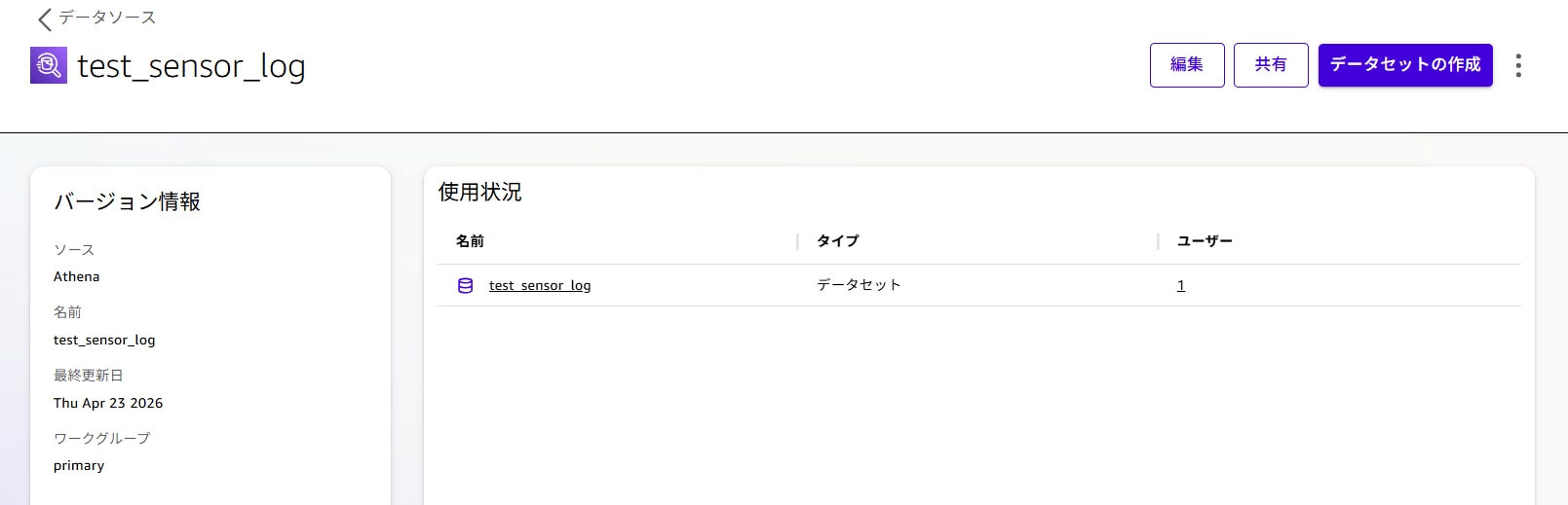 test_sensor_log.png