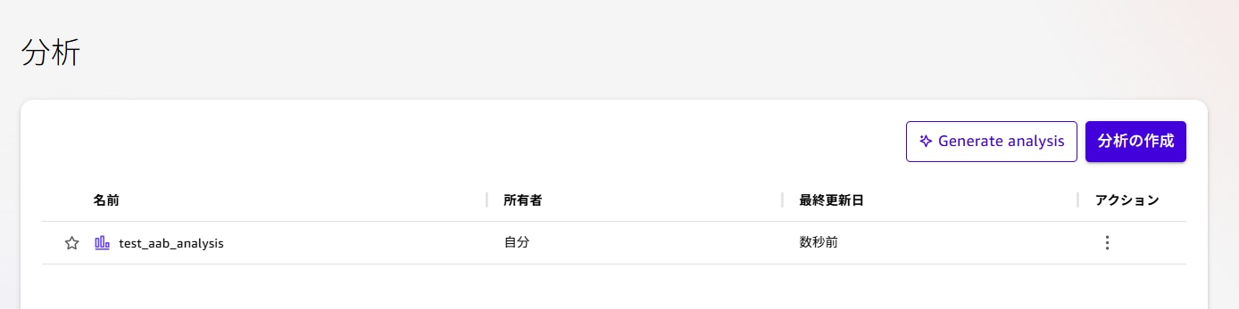 分析3.png