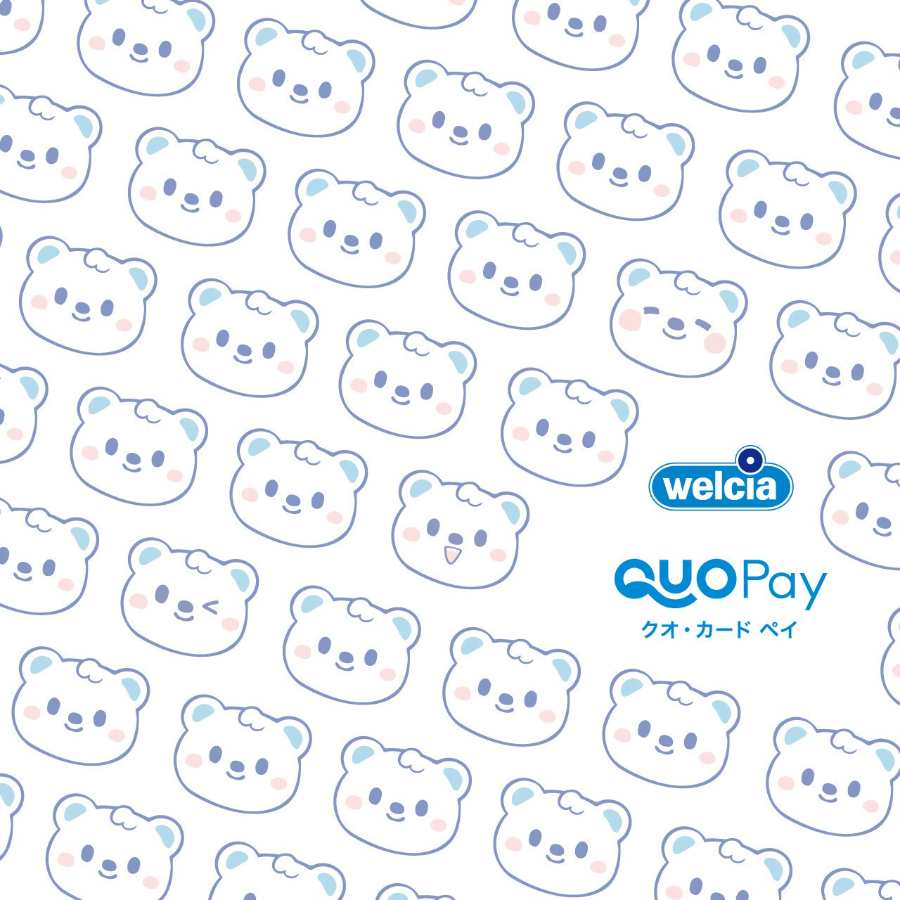ウエルシアグループ専用QUOカードPay