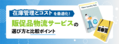 next-article-image