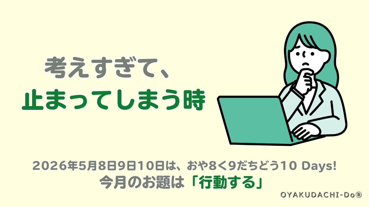 catch-img