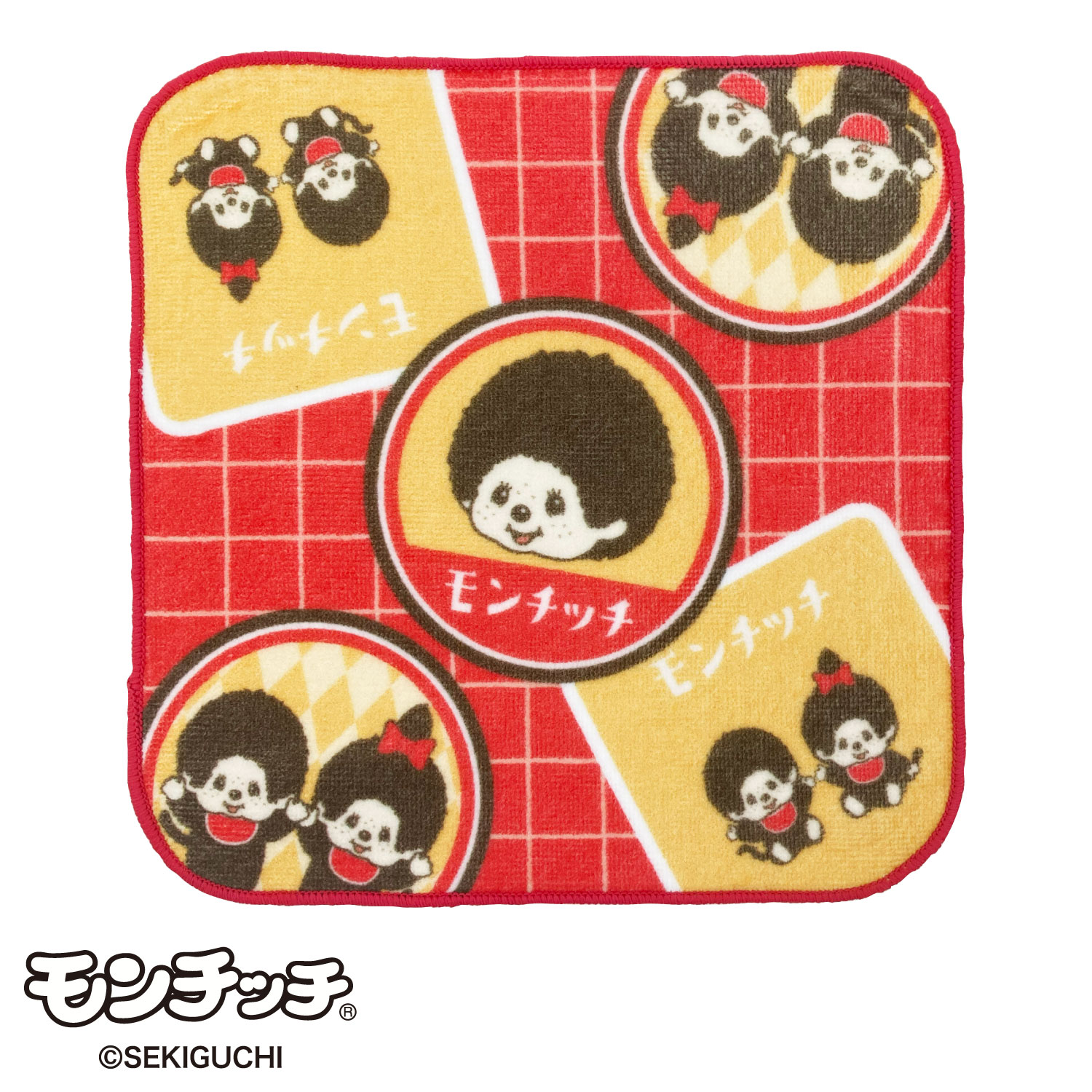 モンチッチ タオル