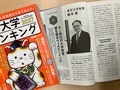 prev-article-image