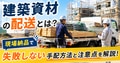 next-article-image
