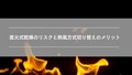next-article-image