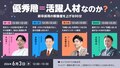 next-article-image