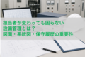 prev-article-image