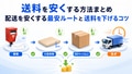 prev-article-image