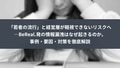 prev-article-image