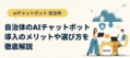 prev-article-image