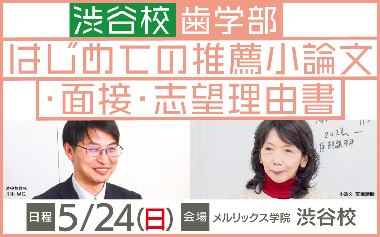 歯科医師国家試験 歯科医師国家試験