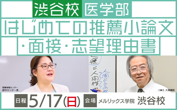 歯科医師国家試験 歯科医師国家試験
