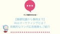 prev-article-image