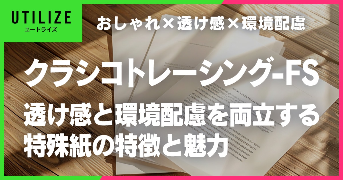 ブログ｜079OGP